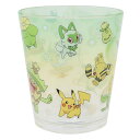 ポケットモンスター プラカップ ドットタンブラー グラデーション グリーン&イエロー ポケモン ティーズファクトリー プラスチック 食器 かわいい キャラクター...