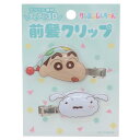 クレヨンしんちゃん へアアクセ 立体アクリル前髪クリップ ミント アイプランニング ヘアクリップ アニメキャラクター グッズ メール便可 シネマコレクション