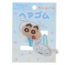 クレヨンしんちゃん へアアクセ 立体アクリルヘアゴム ブルー アイプランニング かわいい アニメキャラクター グッズ メール便可 シネマコレクション