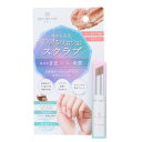 コスメ雑貨 デコラティブネイル スティックスクラブ 粧美堂 素爪ケア ネイル下準備 プレゼント グッズ メール便可 シネマコレクション