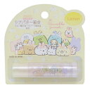 すみっコぐらし リップクリーム リップスティック レモン2 サンエックス サンタン コスメ雑貨 キャラクター グッズ メール便可 シネマコレクション