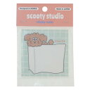 scooty studio 付箋 ふせん Charlie square フロンティア 事務用品 伝言 かわいい グッズ メール便可 シネマコレクション