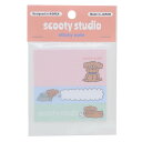 scooty studio 付箋 ふせん Charlie 3sets フロンティア 事務用品 伝言 3柄セット かわいい グッズ メール便可 シネマコレクション