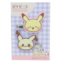 ポケットモンスター 前髪クリップ ラバーヘアクリップ ピカチュウ&ミミッキュ ポケモン マリモクラフト ヘアアクセサリー かわいい キャラクター グッズ メール...
