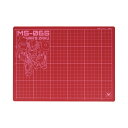 機動戦士ガンダム カッティングマット カッターマットA4 シャア専用ザク サンスター文具 コレクション文具 工作 アニメキャラクター グッズ メール便可 シネマ...