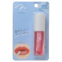 コスメ雑貨 リップオイル PINK ベリーの香り カミオジャパン プチギフト プレゼント グッズ メール便可 シネマコレクション