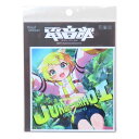 電音部 ステッカー CDジャケットステッカー 大賀 ルキア JUNGLE WAHHOI Prod. YUC’e ゼネラルステッカー 耐水耐光 デコステッカー キャラクター グッズ メール便可 シネマコレクション