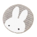 ミッフィー フロアマット マルチマット プリーマミッフィー グレー ディックブルーナ センコー インテリア かわいい 絵本キャラクター グッズ シネマコレクション