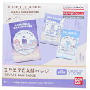 ゆるキャン SEASON3xサンリオキャラクターズ 缶バッジ スクエアCANバッジ全6種 サンリオ バンダイ コレクション雑貨 グッズ メール便可 シネマコレクション