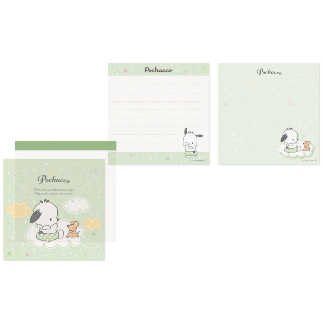 【ポイント10倍 & クーポン!】ポチャッコ メモ帳 スクエアメモ 夜ののんびりタイム PC サンリオ エムプラン メモ用紙 メッセージ キャラクター グッズ ...