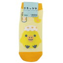 リラックマ 女性用靴下 レディースソックス ねこねこの湯 キイロイトリ サンエックス スモールプラネット キャラックス 大人向け キャラクター グッズ メール便...