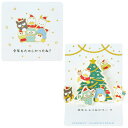 はぴだんぶい グリーティングカード HVXミニ JXMN12-4 ミニクリスマスカード ミニカード たのしかったね! サンリオ プレゼント キャラクター グッズ...