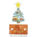 すみっコぐらし クリスマスお菓子 ミニXMツリーBOX サンエックス ハート Xmasプレゼント 女の子 男の子 キャラクター グッズ シネマコレクション【軽減...