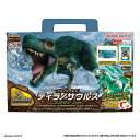 プラノサウルス ティラノサウルス クリアグリーンVer. お菓子付き プラノサウルス入り手さげBOX ハート バレンタイン 男の子 恐竜 グッズ シネマコレクシ...