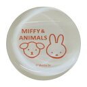 ミッフィー 箸置き ガラス箸置き MIFFY and ANIMALS ディックブルーナ マリモクラフト チョップスティックレスト 絵本キャラクター グッズ メー...