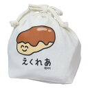 おえかきさん 巾着袋 マチ付ききんちゃくポーチ えくれあさん オクタニ 新学期準備雑貨 小物入れ おもしろ雑貨 グッズ メール便可 シネマコレクション