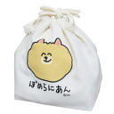 おえかきさん 巾着袋 マチ付ききんちゃくポーチ ぽめらにあんさん オクタニ 新学期準備雑貨 小物入れ おもしろ雑貨 グッズ メール便可 シネマコレクション