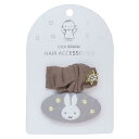 ミッフィー ヘアアクセサリー ガーゼヘアピンセット ディックブルーナ 粧美堂 プレゼント 絵本キャラクター グッズ メール便可 シネマコレクション