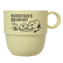 スヌーピー マグカップ スタッキングミニカップ PANCAKE ピーナッツ カミオジャパン 日本製 食器 キャラクター グッズ シネマコレクション