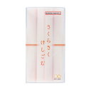 ロクイチブング 消しゴム さくらさくけしごむ サンスター文具 新学期準備文具 合格祈願 グッズ メール便可 シネマコレクション