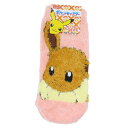 ポケットモンスター 小学生用防寒室内靴下 もっこもこ靴下 ジュニアソックス イーブイ LPK ポケモン スモールプラネット ウォーマー雑貨 キャラクター グッズ...