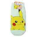 ポケットモンスター 子ども用防寒室内靴下 もっこもこ靴下 キッズソックス ピカチュウ MGR ポケモン スモールプラネット ウォーマー雑貨 キャラクター グッズ...