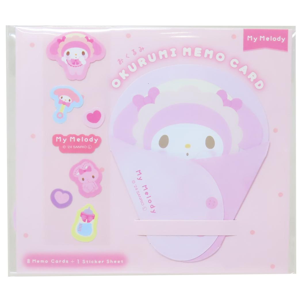 【12月は毎日ポイント10倍!】マイメロディ グリーティングカード おくるみメモカード サンリオ ティーズファクトリー メッセージカード キャラクター グッズ ...
