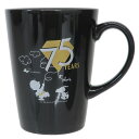 スヌーピー マグカップ 記念マグカップ SN&CB ピーナッツ75th ピーナッツ 金正陶器 食器 かわいい キャラクター グッズ シネマコレクション
