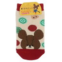 くまのがっこう 子供用靴下 キッズソックス BE ジャッキーとねこ ナカジマ 子ども 女の子 絵本キャラクター グッズ メール便可 シネマコレクション