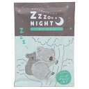 入浴剤 ZooNightバスソルト コアラ Green Flash プレゼント ギフト グッズ メール便可 シネマコレクション