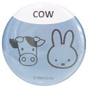 ミッフィー 缶バッジ カンバッジ MIFFY & ANIMALS COW ディックブルーナ スモールプラネット コレクション雑貨 絵本キャラクター グッズ メー...