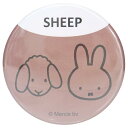 ミッフィー 缶バッジ カンバッジ MIFFY & ANIMALS SHEEP ディックブルーナ スモールプラネット コレクション雑貨 絵本キャラクター グッズ ...