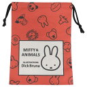 ミッフィー 巾着袋 巾着 きんちゃくポーチ MIFFY & ANIMALS OR ディックブルーナ スモールプラネット 小物入れ 絵本キャラクター グッズ メー...