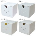 ミッフィー 卓上収納 スタッキングチェスト ディックブルーナ ティーズファクトリー アクセサリー収納 小物入れ 絵本キャラクター グッズ シネマコレクション