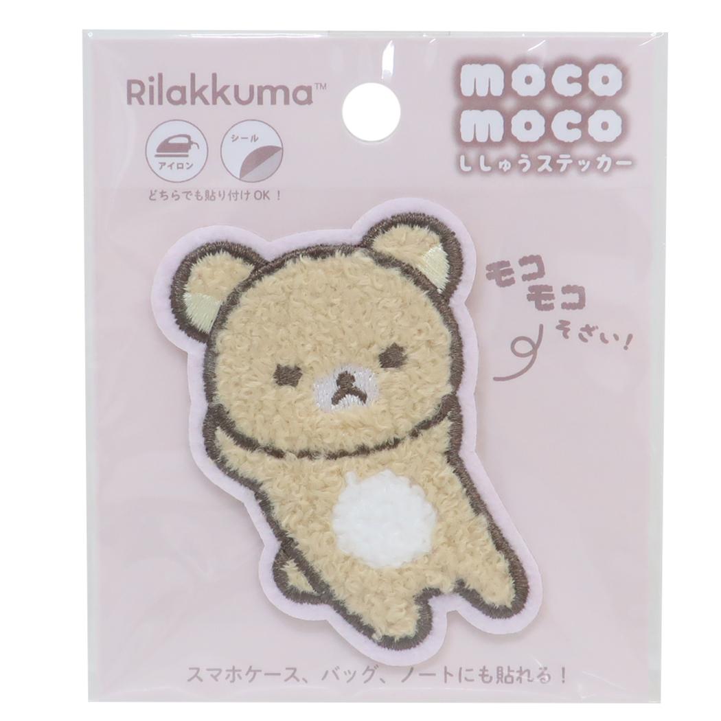 リラックマ ワッペン モコモコししゅうステッカー だらり サンエックス ティーズファクトリー 手芸用品..