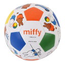 ミッフィー おもちゃ ふんわりサッカーボール ディックブルーナ マルカ株式会社 玩具 絵本キャラクター グッズ シネマコレクション