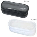 ペンポーチ 2フロアペンケース MOTION カミオジャパン 新学期準備文具 筆箱 グッズ シネマコレクション