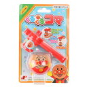 それいけ!アンパンマン おもちゃ くるくるコマ マルカ株式会社 玩具 アニメキャラクター グッズ シネマコレクション
