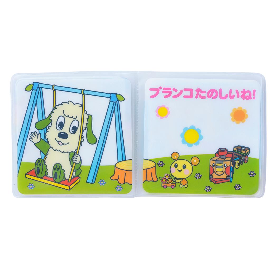 【12月は毎日ポイント10倍！】いないいないばぁっ 知育玩具 ワンワンとうーたん ワンワンとうーたんのお風呂にえほん NHK マルカ株式会社 おもちゃ おふろ キャラクター グッズ メール便可 シネマコレクション 3