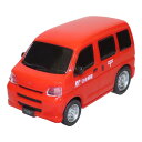 ドライブタウン おもちゃ プルバックカー NO.34 ダイハツ ハイゼットカーゴ郵便車 自動車 マルカ株式会社 ミニカー くるま のりもの グッズ シネマコレク...