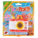 それいけ!アンパンマン 知育玩具 ピカッとメロディカメラ マルカ株式会社 おもちゃ アニメキャラクター グッズ シネマコレクション
