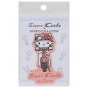 ハローキティ ダイカットシール ビニールステッカー Super Cubxサンリオキャラクターズ 03 サンリオ ゼネラルステッカー デコステッカー 耐水耐光 キャラクター グッズ メール便可 シネマコレクション