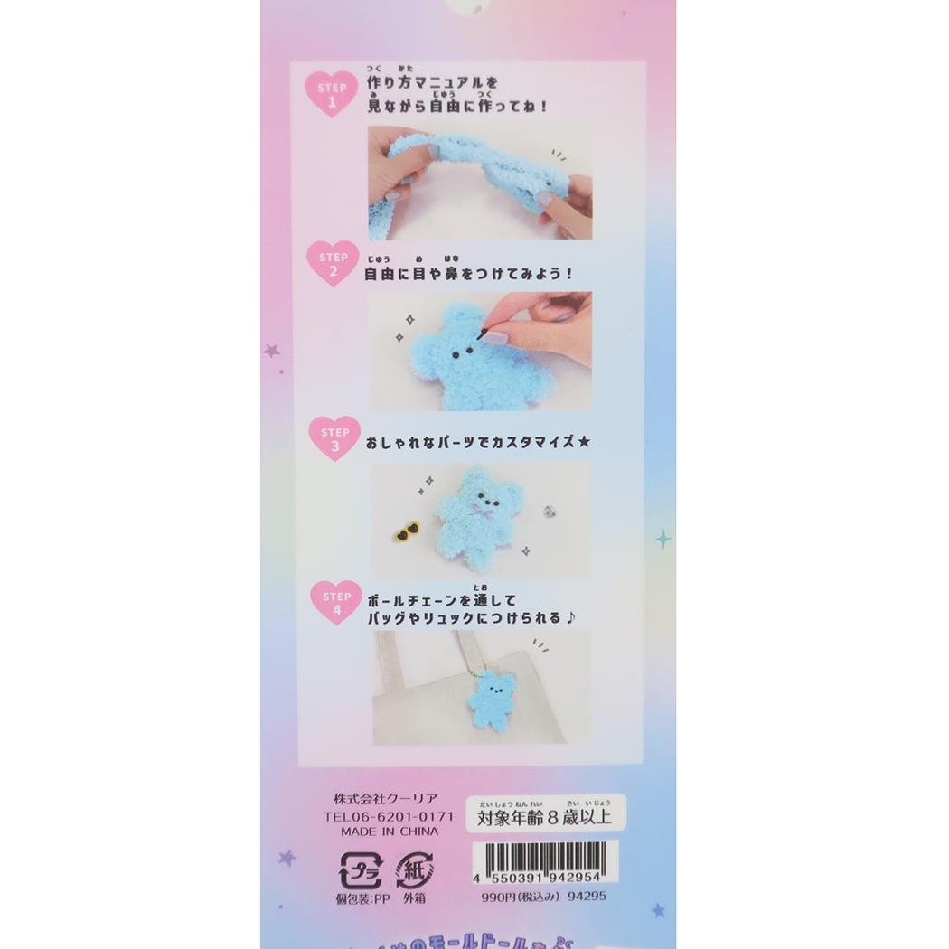 MIYUKI デリカビーズ DB-2288 ツヤ消 オレンジギョク 3g メール便/宅配便可 　db-2288-3g