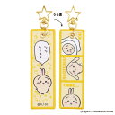 フライトタグ うさぎ