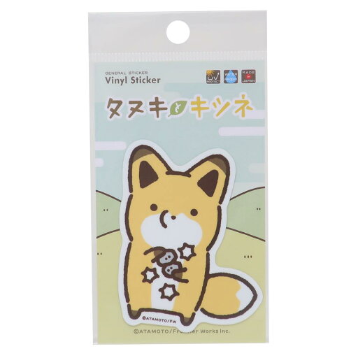 タヌキとキツネ ダイカットシール ビニールステッカー 火打ち石 LINEクリエンターズ ゼネラルステッカー デコステッカー 耐水耐光 キャラクター グッズ メール便可 シネマコレクション タヌキとキツネ ダイカットシール ビニールステッカー 火打ち石 LINEクリエンターズ ゼネラルステッカー デコステッカー 耐水耐光 キャラクター グッズ メール便可 シネマコレクション