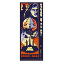 スターウォーズ ビッグシール チェンジングステッカー SAGA EP3 STAR WARS インロック コレクション雑貨 キャラクター グッズ メール便可 シネ...