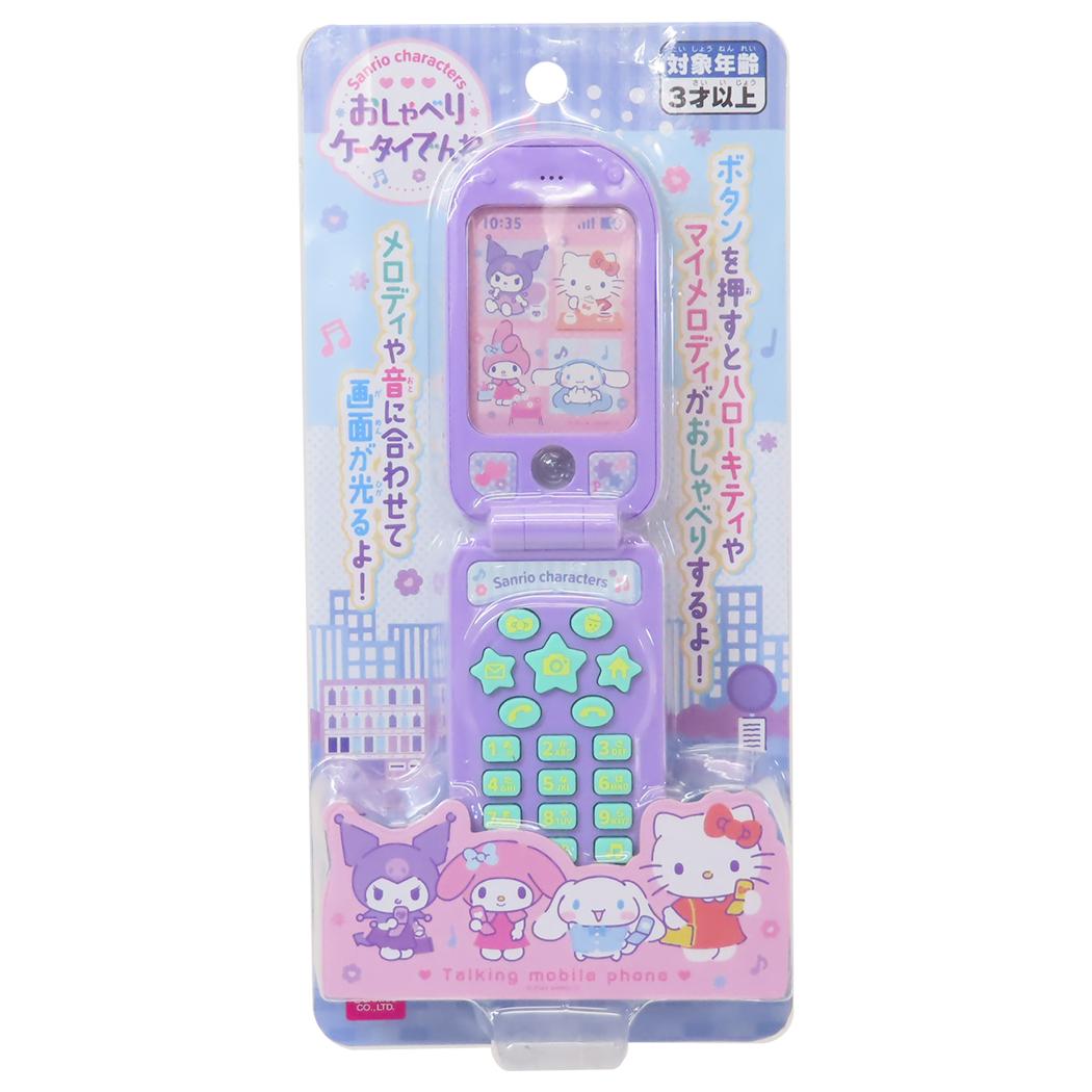 楽天市場】キティちゃん 電話の通販 楽天市場】キティちゃん 電話の通販