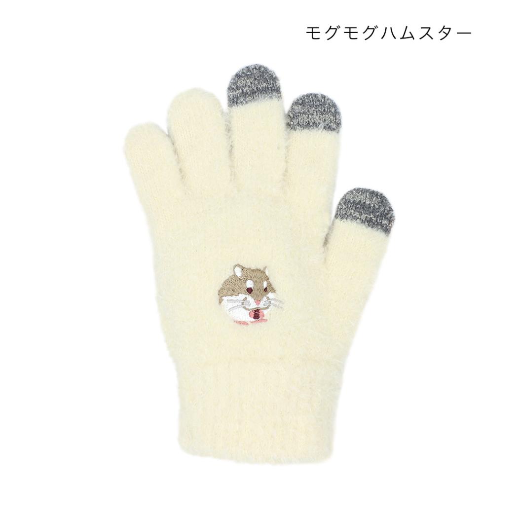 アニマルグッズ 手袋 スマホ手袋 モグモグハムスター アニマル トモコーポレーション 防寒用品 レディース手袋 5本指タイプ ウォーマー雑貨 グッズ シネマコレクション
