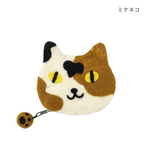アニマルグッズ ミニポーチ シェイプポーチ ミケネコ ねこ トモコーポレーション 小物入れ コスメポーチ グッズ メール便可 シネマコレクション アニマルグッズ ミニポーチ シェイプポーチ ミケネコ ねこ トモコーポレーション 小物入れ コスメポーチ グッズ メール便可 シネマコレクション
