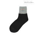 アニマルグッズ 女性用靴下 靴下 アンクルファー ロシアンブルー ねこ トモコーポレーション 大人向け かわいい ウォーマー雑貨 グッズ メール便可 シネマコレ...